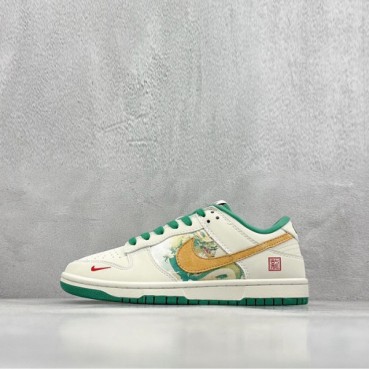 나이키 남/녀 그린 스니커즈 - Nike SB Dunk Low Unisex Sneaker 