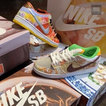 나이키 남/녀 그린 스니커즈 - Nike SB Dunk Low Unisex Sneakers 
