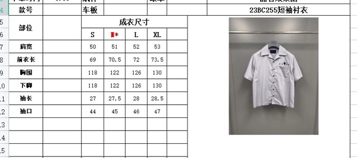 8a0ab2b3752eafda1511aa91a5bdd258_1689489651_4157.JPG 8a0ab2b3752eafda1511aa91a5bdd258_1689489651_4157.JPG
