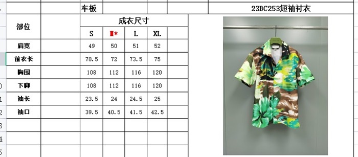 b579482ec396f6e20de4079ca8ef0829_1689485854_59.JPG b579482ec396f6e20de4079ca8ef0829_1689485854_59.JPG